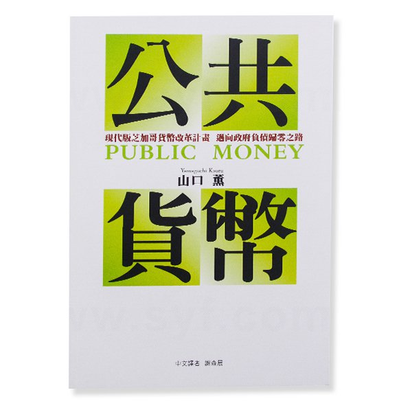 25K質感霧膜書籍印刷-膠裝-出版刊物類