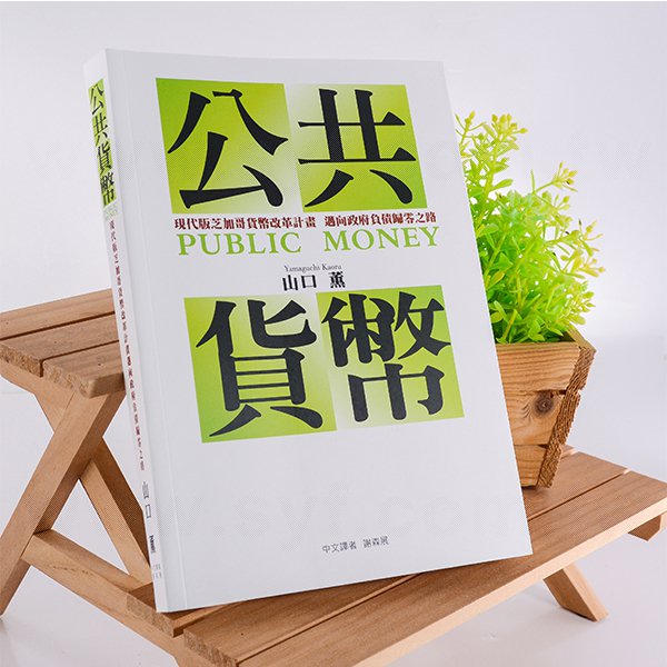 25K質感霧膜書籍印刷-膠裝-出版刊物類