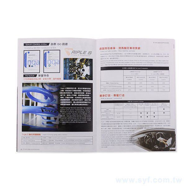 25K局部上光霧膜出版刊物-騎馬釘書籍印刷-出版刊物類