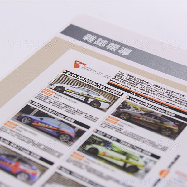 25K局部上光霧膜出版刊物-騎馬釘書籍印刷-出版刊物類