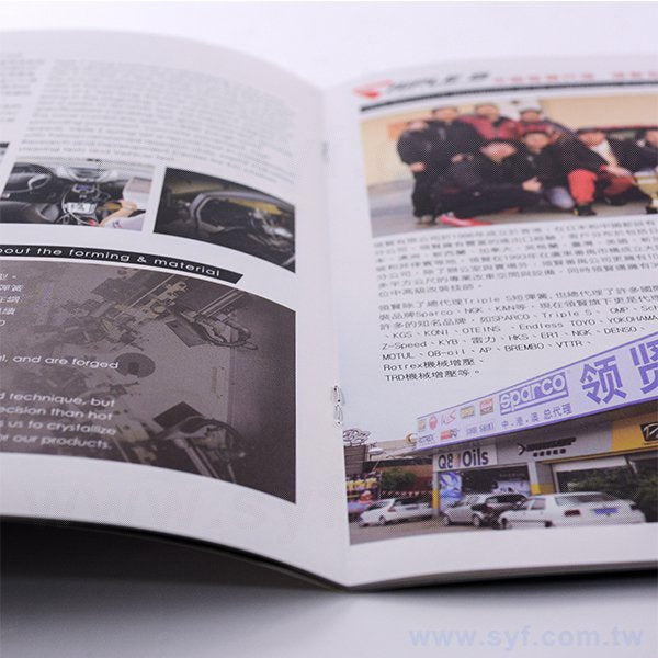 25K局部上光霧膜出版刊物-騎馬釘書籍印刷-出版刊物類