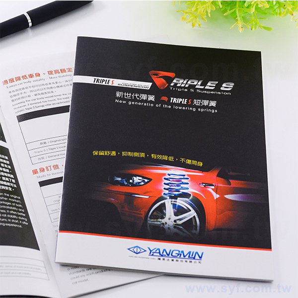 25K局部上光霧膜出版刊物-騎馬釘書籍印刷-出版刊物類