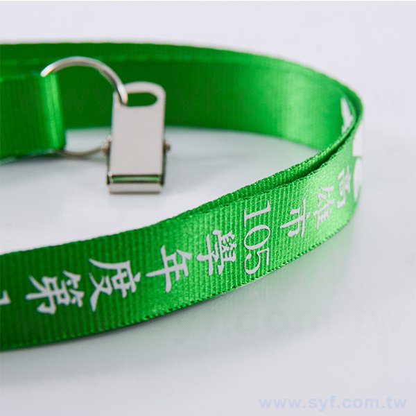 識別證帶-寬1.5cm識別證帶-可單色/雙色印刷-會展宣傳禮贈品