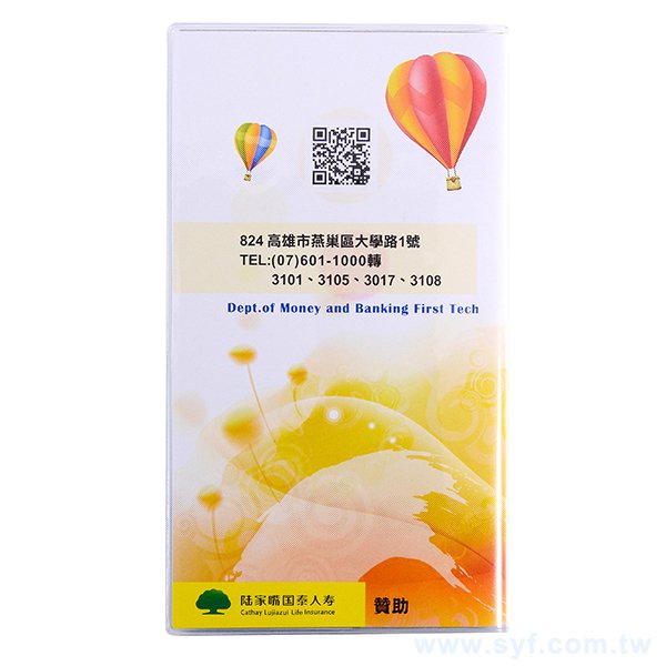 48K彩色封面印刷工商日誌