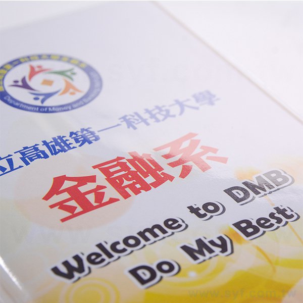 48K彩色封面印刷工商日誌