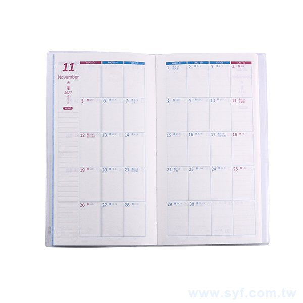 48K彩色封面印刷工商日誌