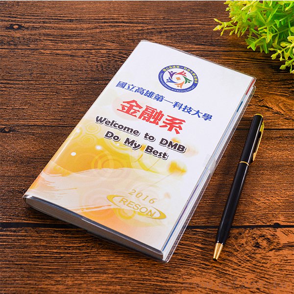 48K彩色封面印刷工商日誌