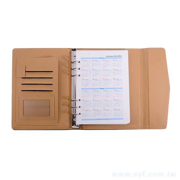 時尚設計工商日誌-三折式側扣活頁筆記本