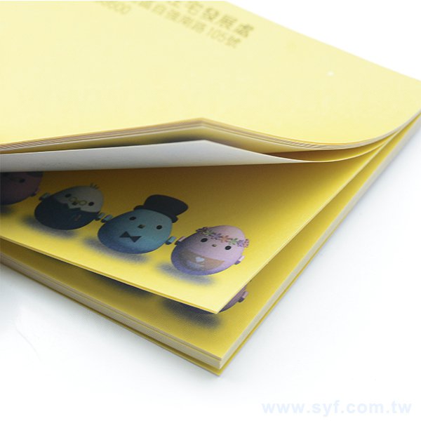 80P模造紙便利貼