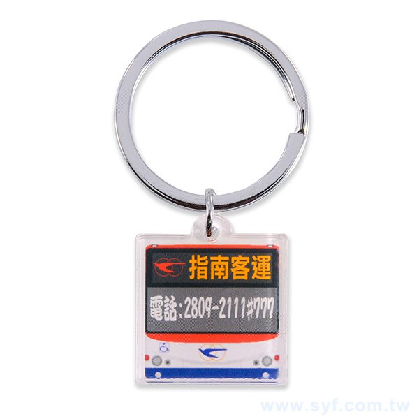 四方圓角壓克力鑰匙圈