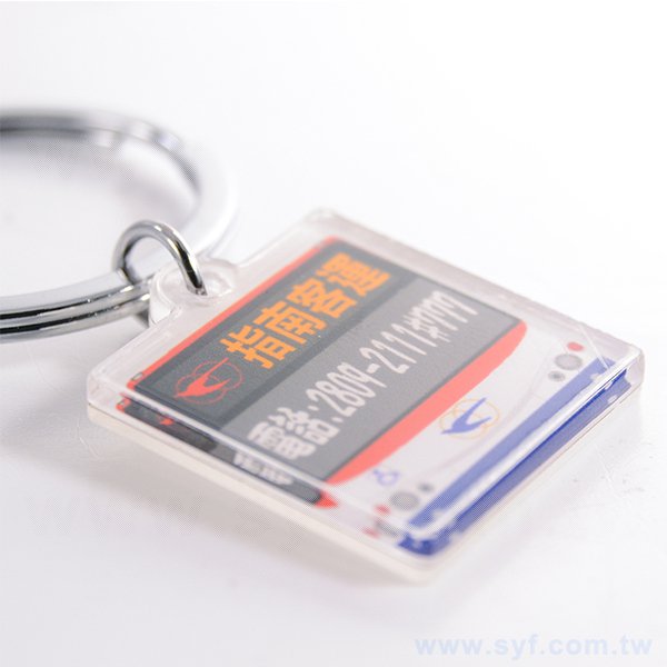 四方圓角壓克力鑰匙圈