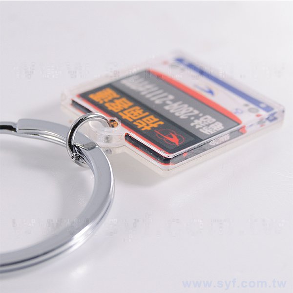 四方圓角壓克力鑰匙圈