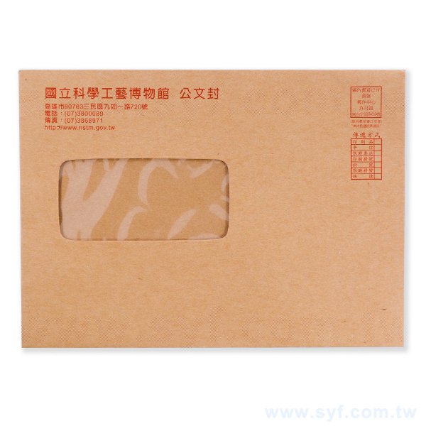 150P牛皮橫式公文袋