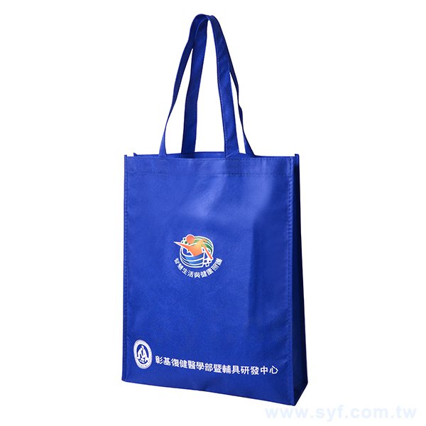 皇室寶藍不織布環保袋