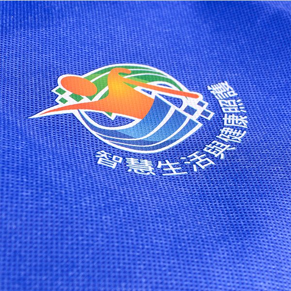 皇室寶藍不織布環保袋