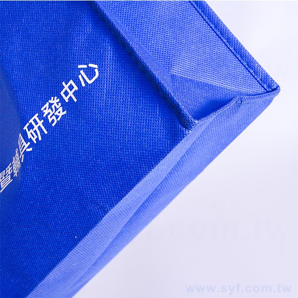 皇室寶藍不織布環保袋
