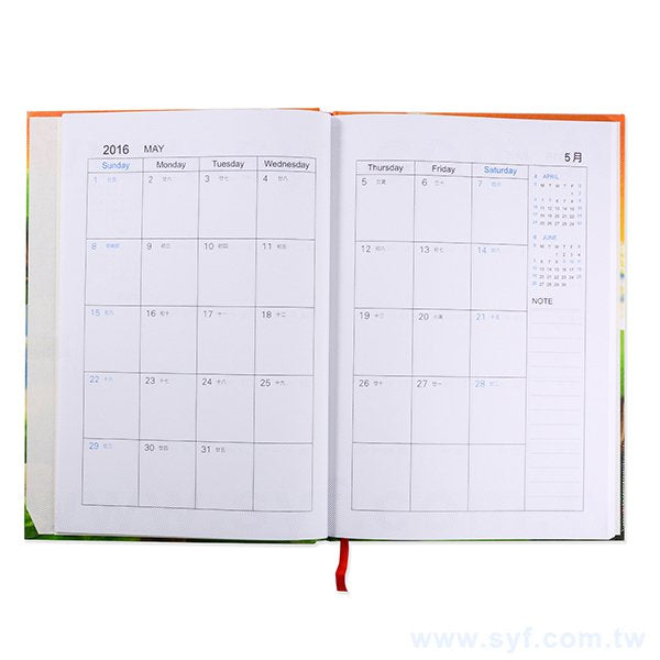 25K硬殼彩色封面印刷工商日誌