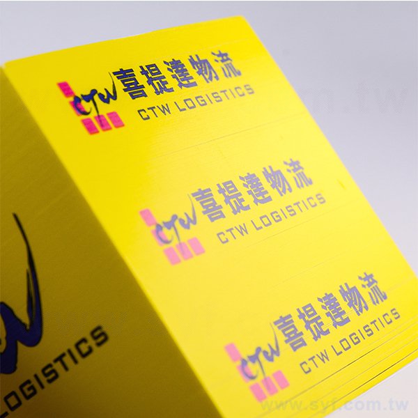 紙磚-方形創意便條紙