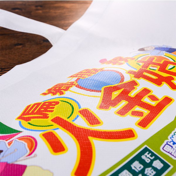 不織布環保袋-雙面彩色熱轉印