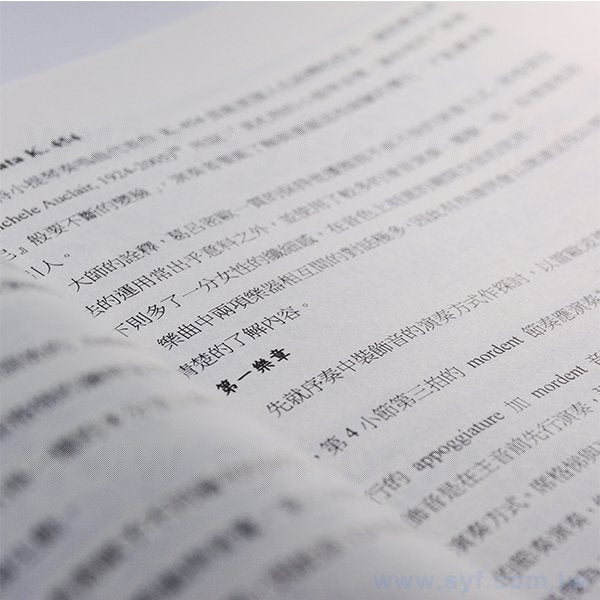 雲彩封面音樂作品書籍印刷