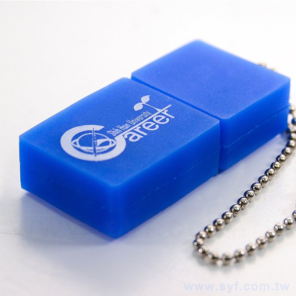 造型樂高積木矽膠隨身碟