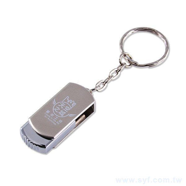 霧面質感隨身碟