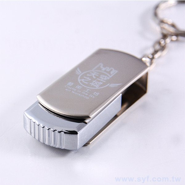 霧面質感隨身碟