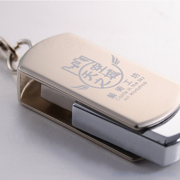 霧面質感隨身碟