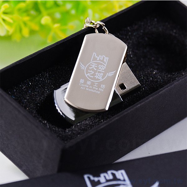 霧面質感隨身碟