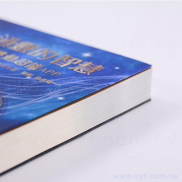 穿線膠裝書籍印刷
