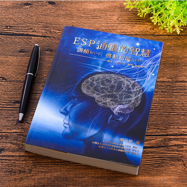 穿線膠裝書籍印刷