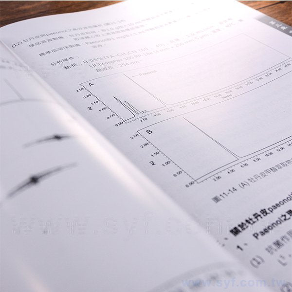 穿線膠裝書籍印刷