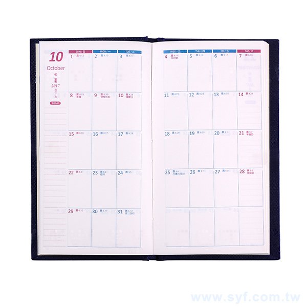 牛津書皮封面工商日誌