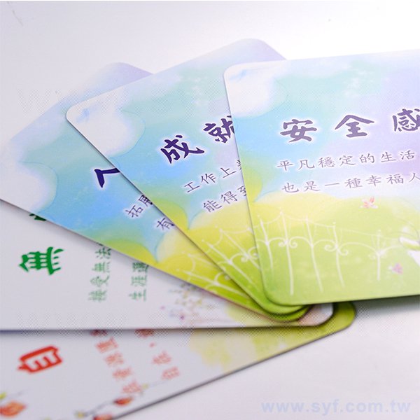 學校輔導教材-關鍵卡