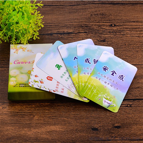 學校輔導教材-關鍵卡