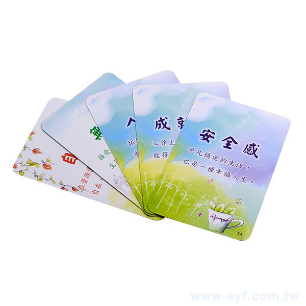 學校輔導教材-關鍵卡