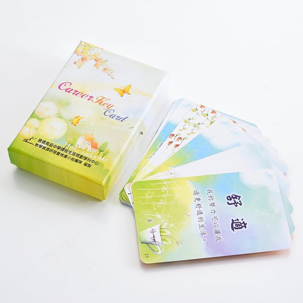 學校輔導教材-關鍵卡