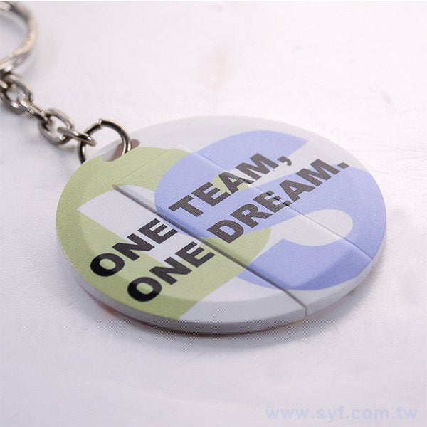 圓形塑膠鑰匙圈隨身碟