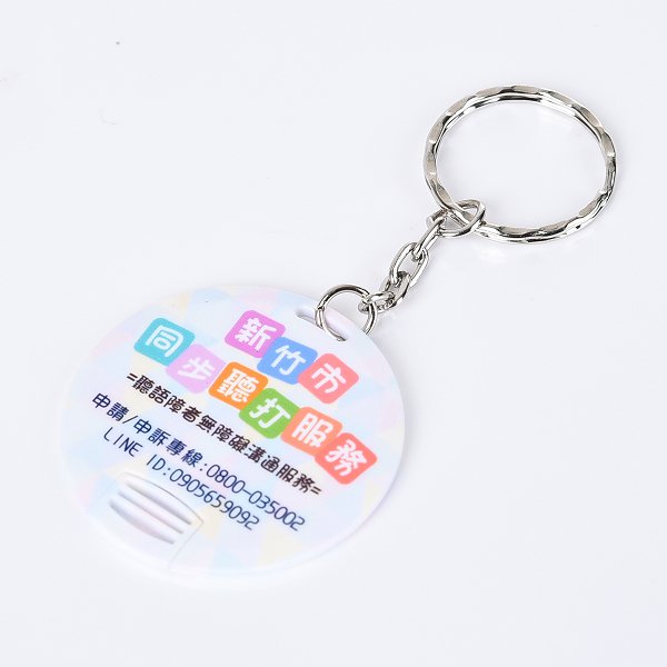 圓形塑膠鑰匙圈隨身碟