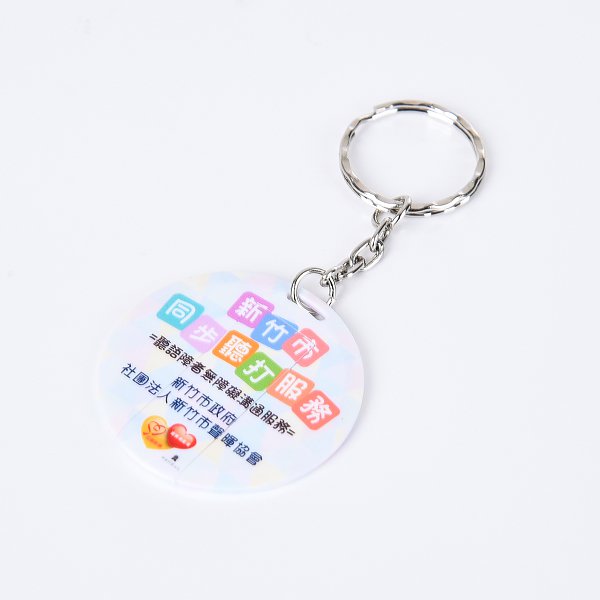 圓形塑膠鑰匙圈隨身碟