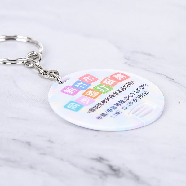 圓形塑膠鑰匙圈隨身碟