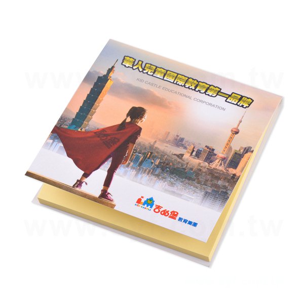 橫式便利貼-封面彩色印刷上霧膜