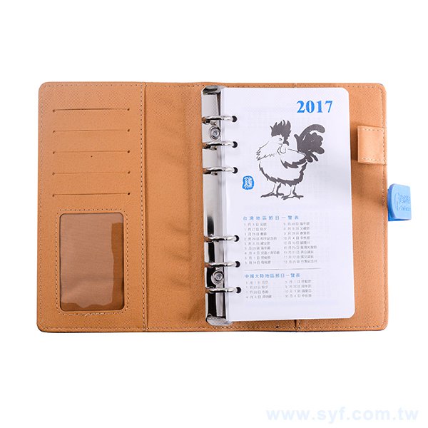 編織紋工商日誌