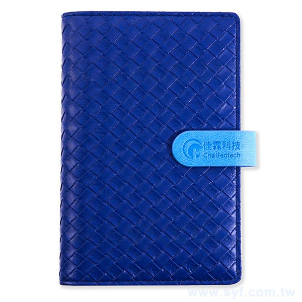 編織紋工商日誌