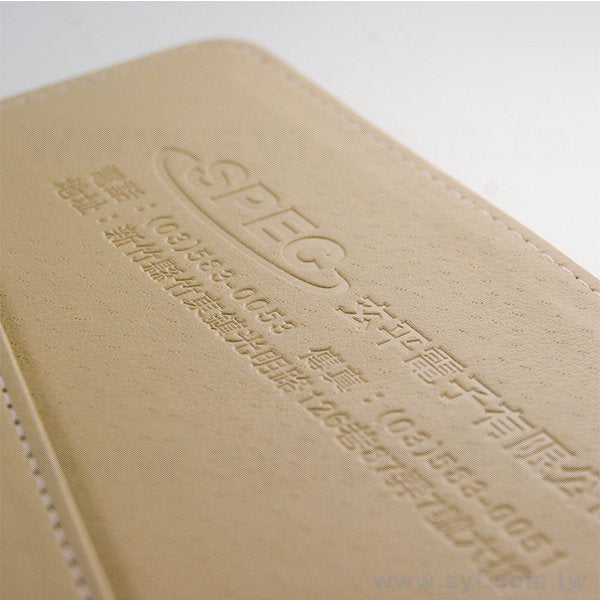 尊爵黑工商日誌