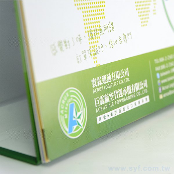 客製化創意桌曆