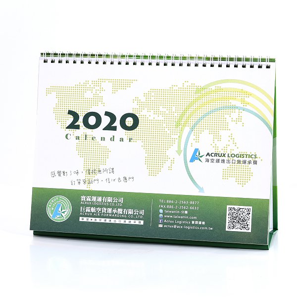 客製化創意桌曆