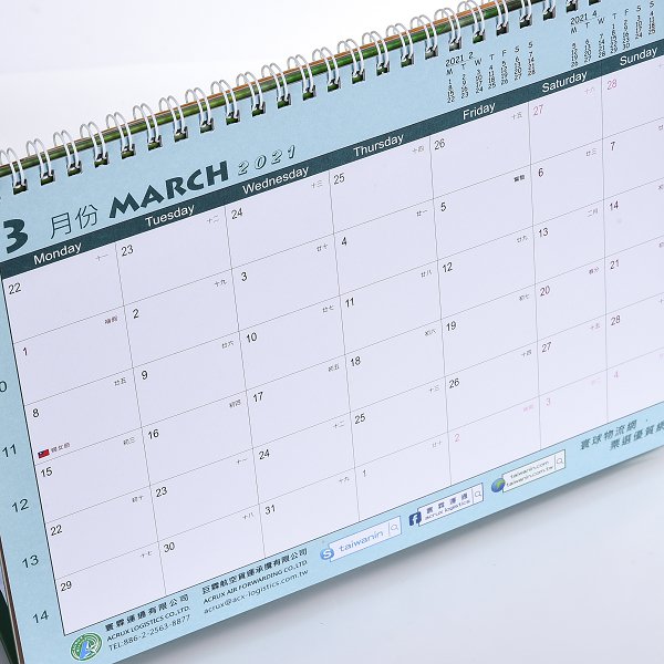 客製化創意桌曆