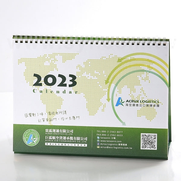 客製化創意桌曆