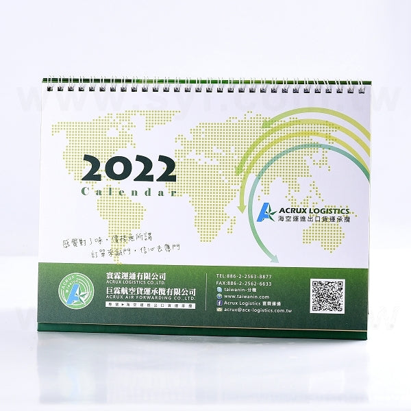 客製化創意桌曆